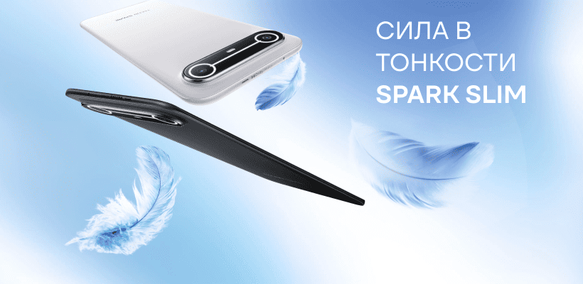 Tecno-Spark-Slim-01