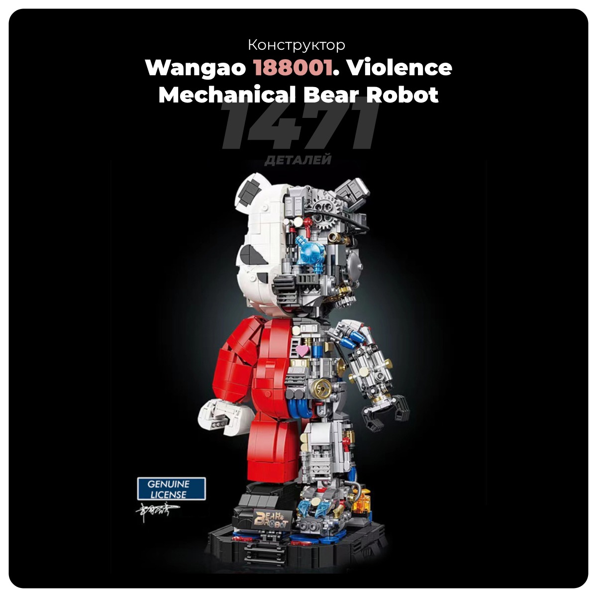 Wangao-188001-Violence-Mechanical-Bear-Robot-01