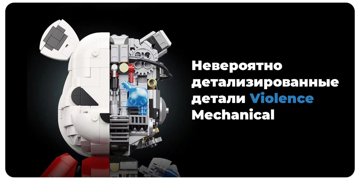 Wangao-188001-Violence-Mechanical-Bear-Robot-02