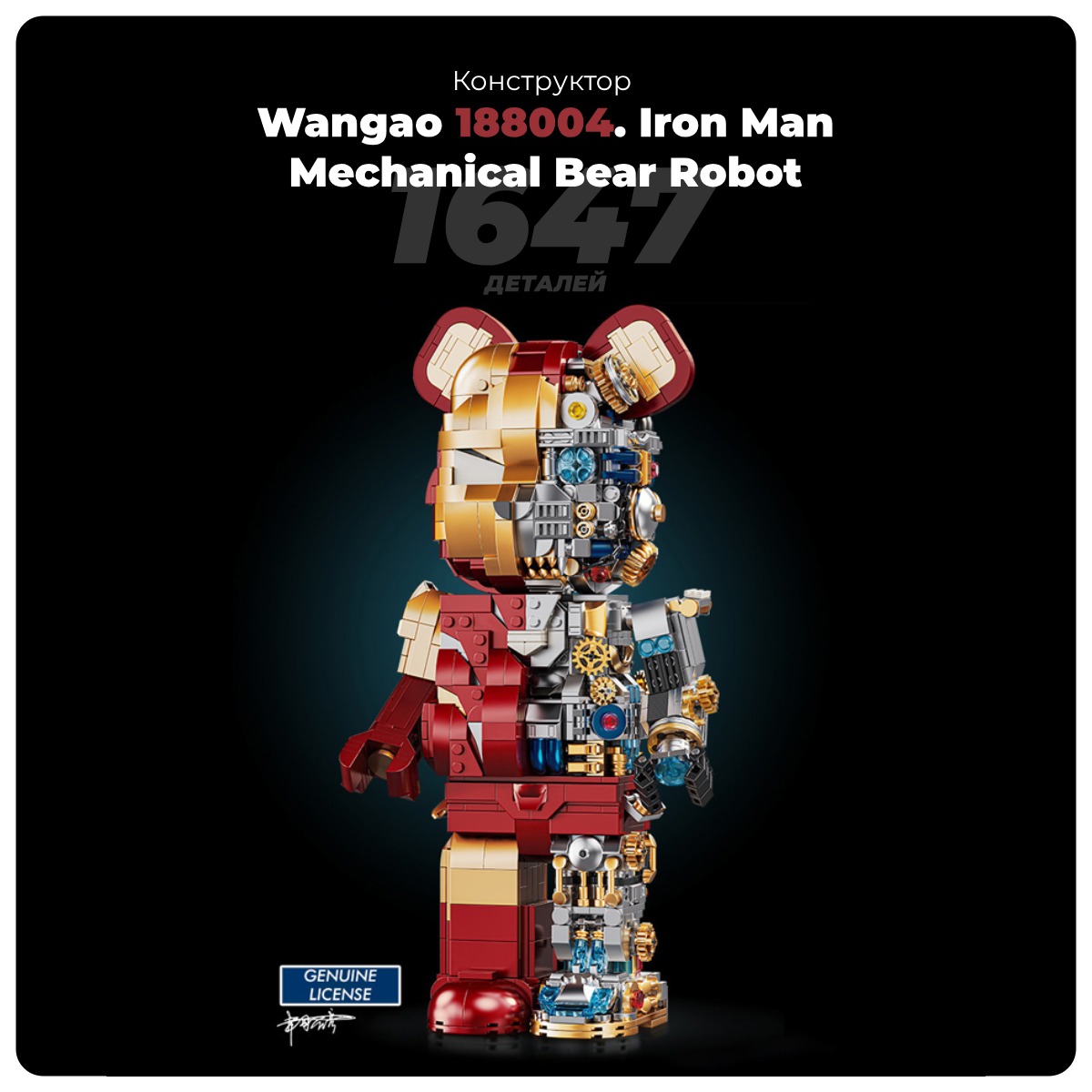 Wangao-188004-Iron-Man-Mechanical-Bear-Robot-01