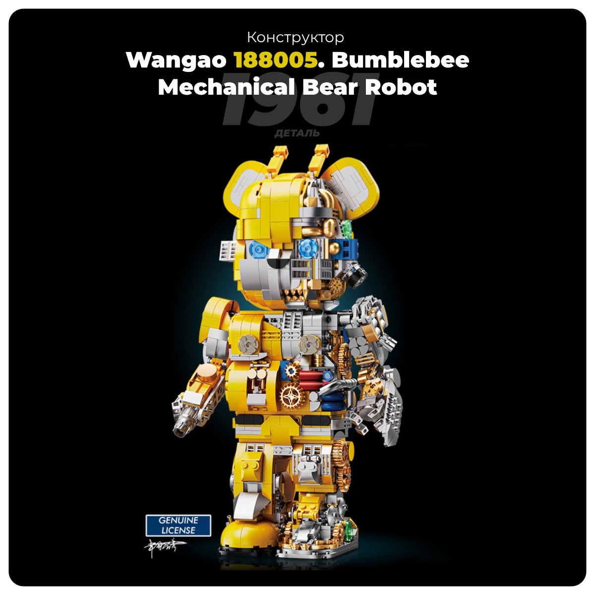 Wangao-188005-Bumblebee-Mechanical-Bear-Robot-01