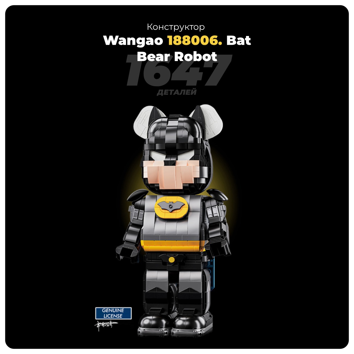 Wangao-188006-Bat-Bear-Robot-01