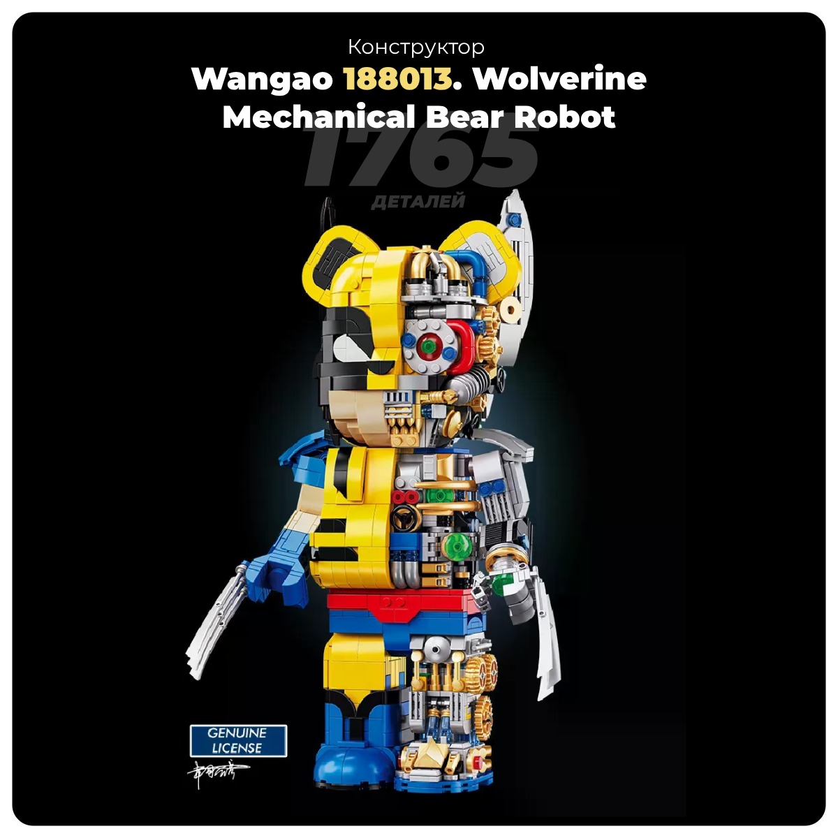 Wangao-188013-Wolverine-Mechanical-Bear-Robot-01