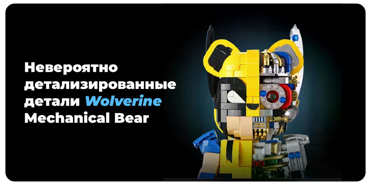 Wangao-188013-Wolverine-Mechanical-Bear-Robot-02
