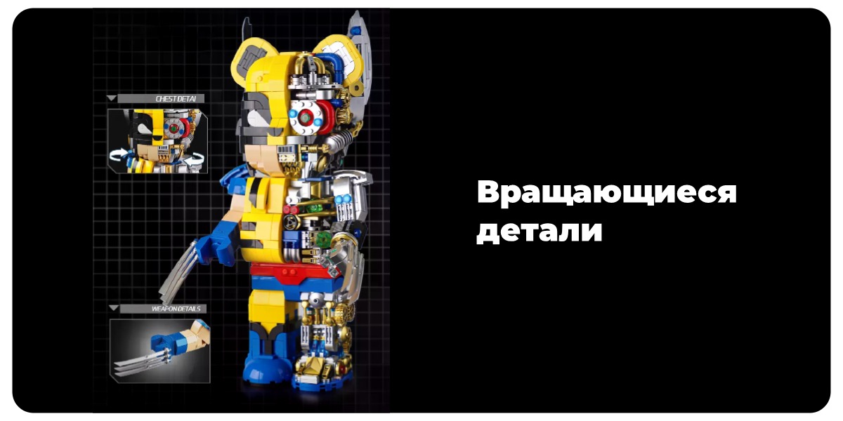 Wangao-188013-Wolverine-Mechanical-Bear-Robot-03