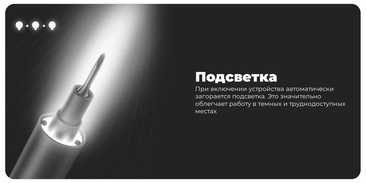 Wowstick-Screwdriver-1F-plus-03