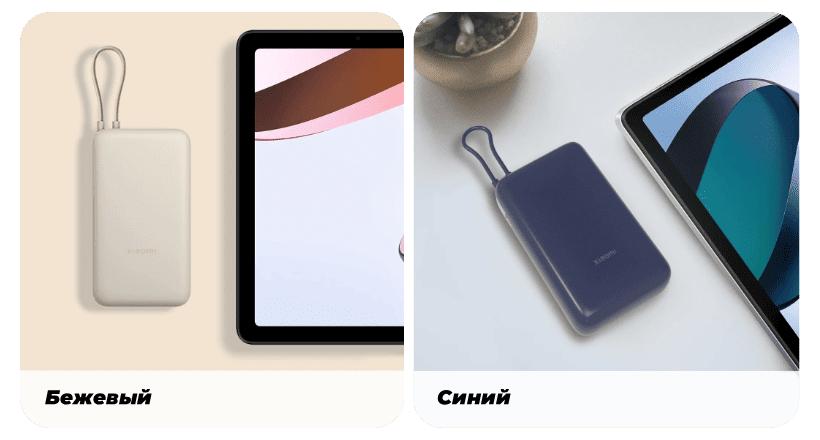 Xiaomi-33W-Power-Bank-20000mAh-Integrated-Cable-PB2030MI-04