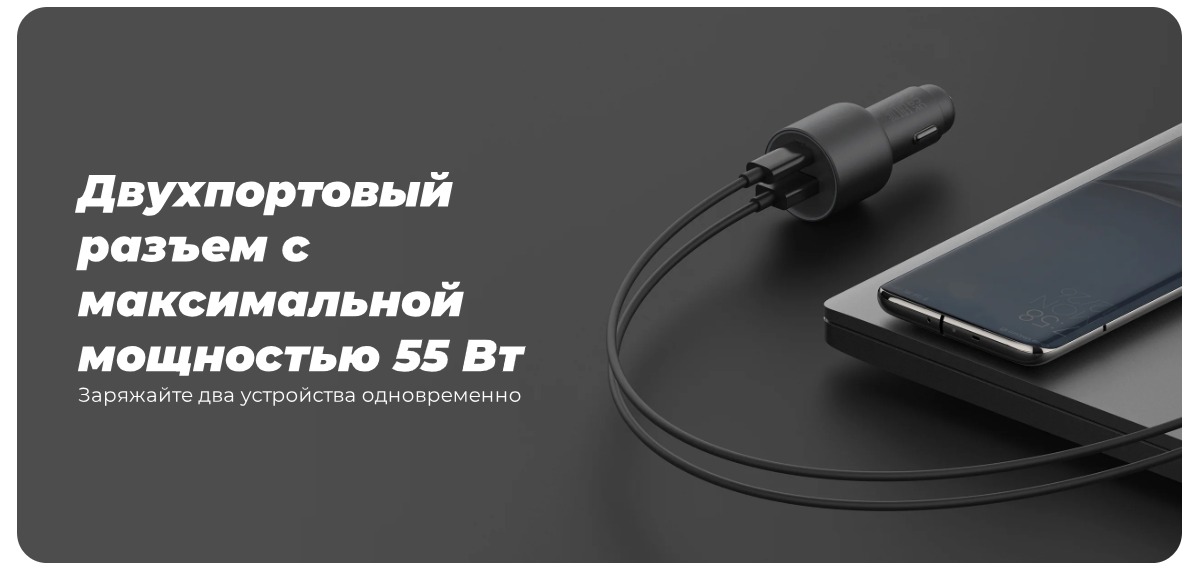 Xiaomi-67W-Car-Charger-05
