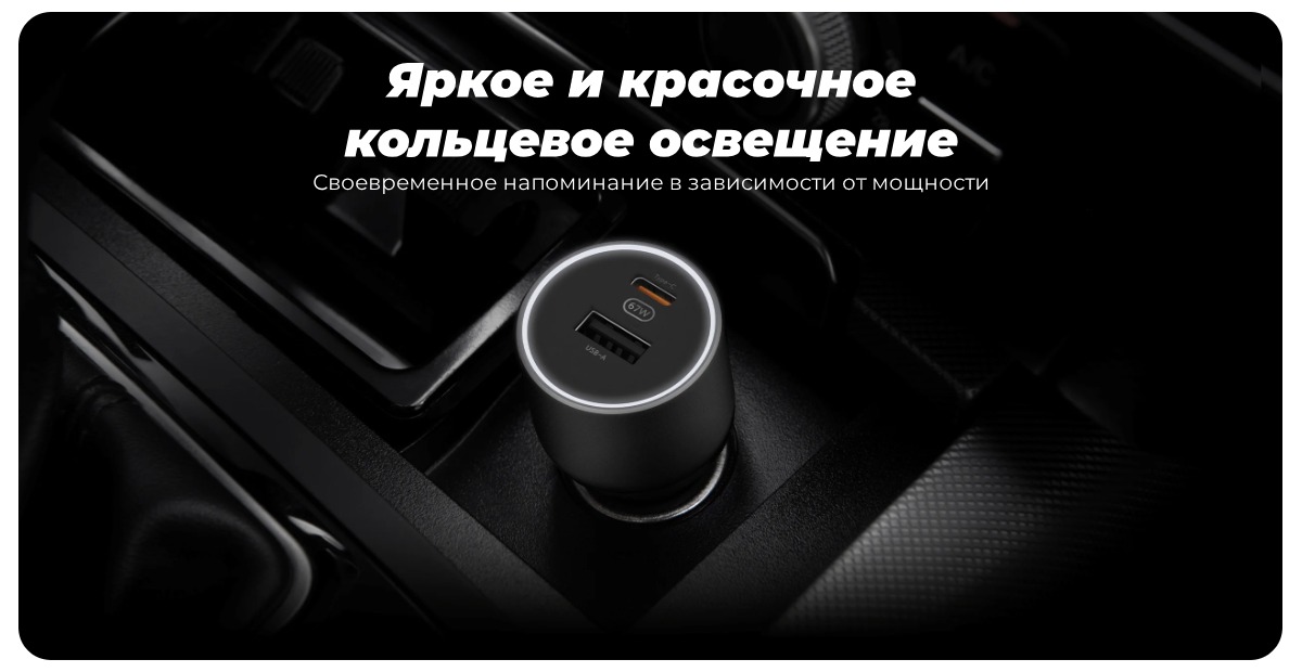 Xiaomi-67W-Car-Charger-08