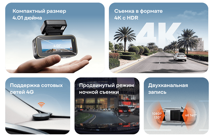 70mai-Dash-Cam-4K-A810-Lite-02