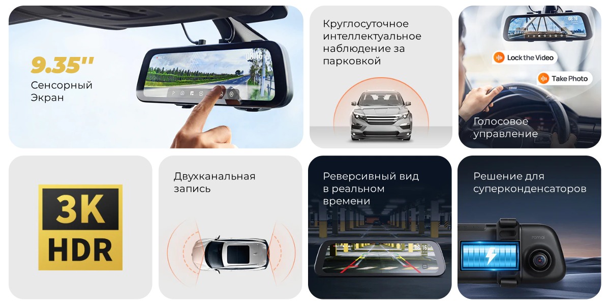 70mai-Rearview-S500-Dash-Cam-Set-03