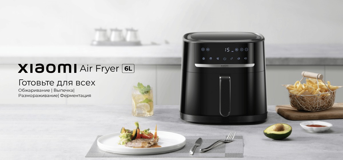 XiaoMi-Air-Fryer-6L-MAF08-01