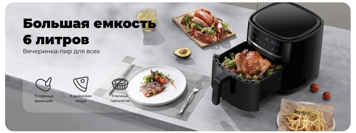 XiaoMi-Air-Fryer-6L-MAF08-04