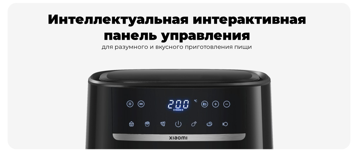 XiaoMi-Air-Fryer-6L-MAF08-06