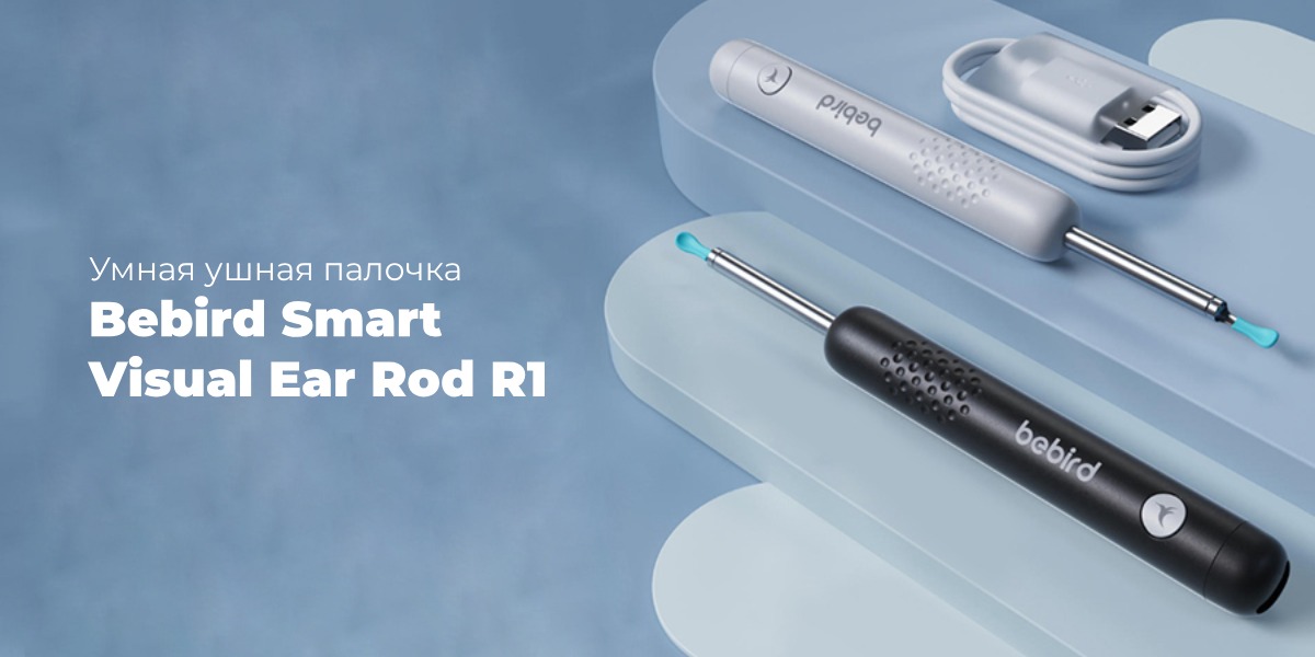 Bebird-Smart-Visual-Ear-Rod-R1-01