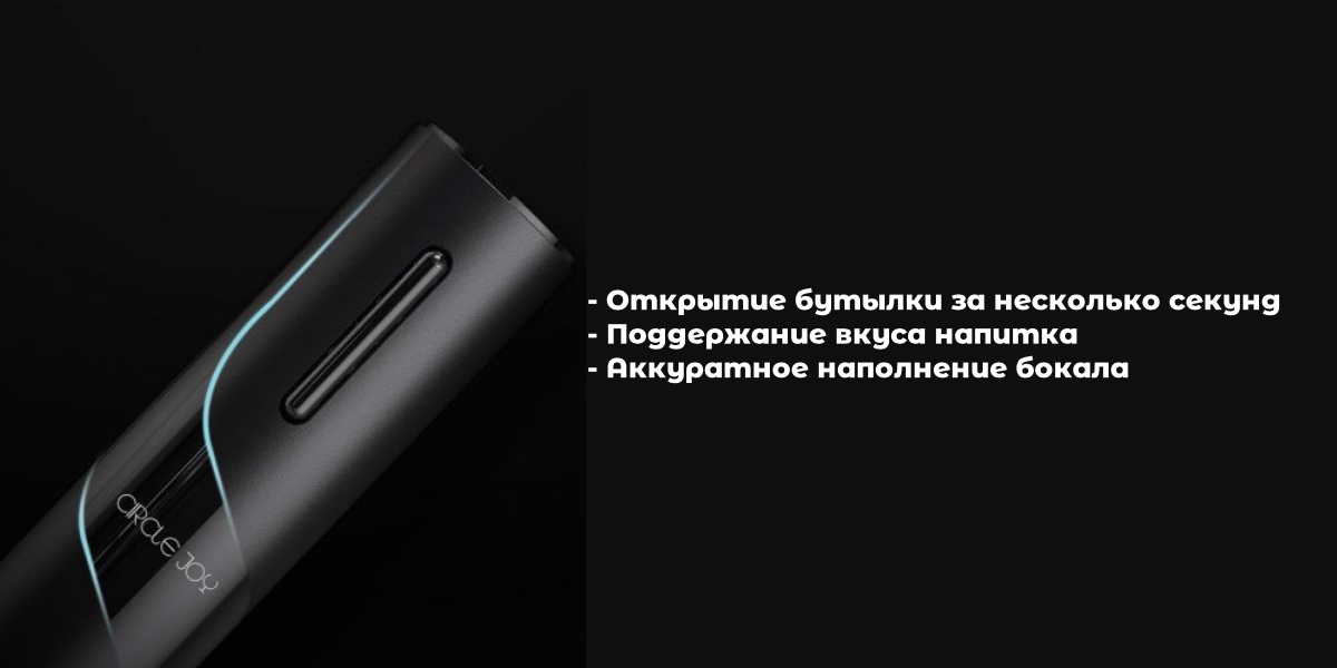 Circle-Joy-Black-Samurai-Wine-Set-5-in-1-CJ-TZ08-02