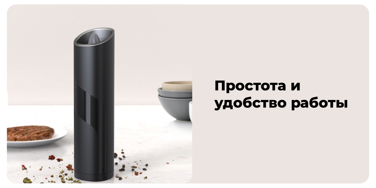 XiaoMi-Circle-Joy-Darth-Vader-Electric-Grinder-CJ-EG04-02