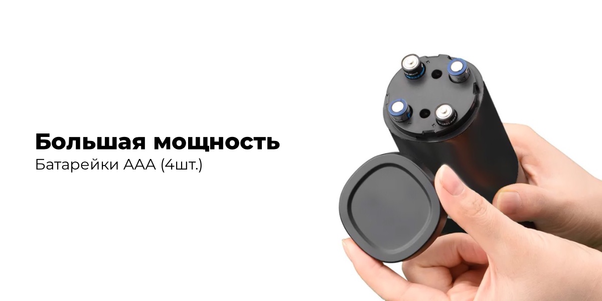 XiaoMi-Circle-Joy-Darth-Vader-Electric-Grinder-CJ-EG04-03