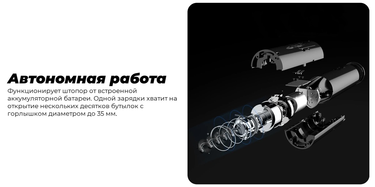 Circle-Joy-Darth-Vader-Electric-Wine-Set-CJ-TZ22-05