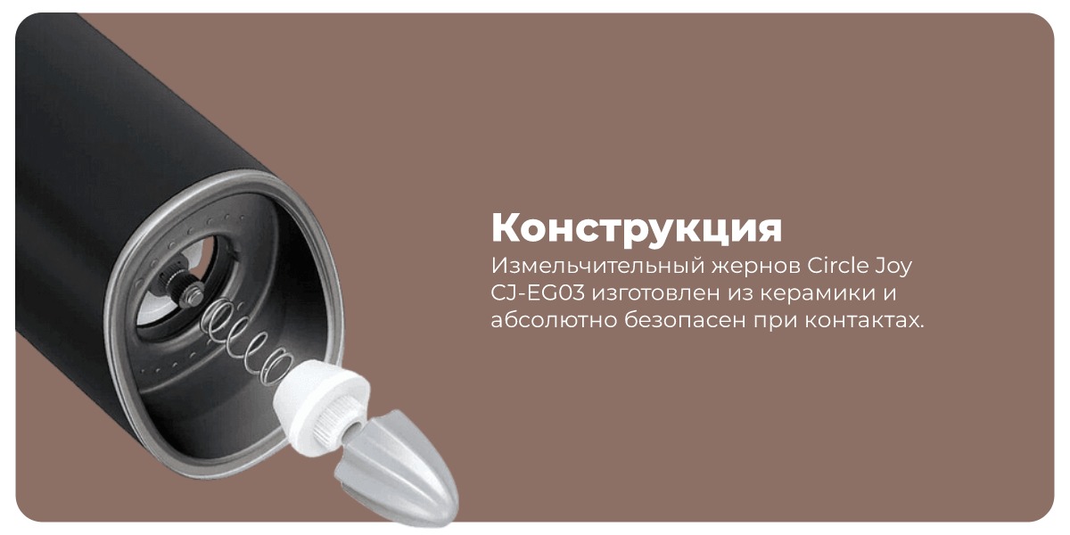 XiaoMi-Circle-Joy-Silver-Knight-Gravity-CJ-EG03-03