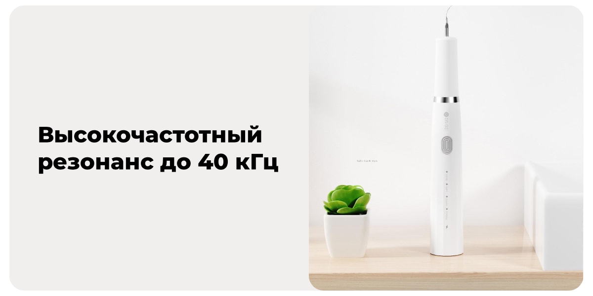 XiaoMi-Dr-Bei-YC2-03