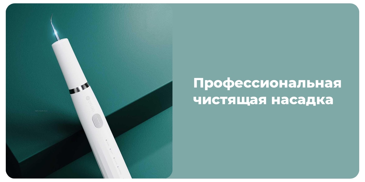 XiaoMi-Dr-Bei-YC2-04