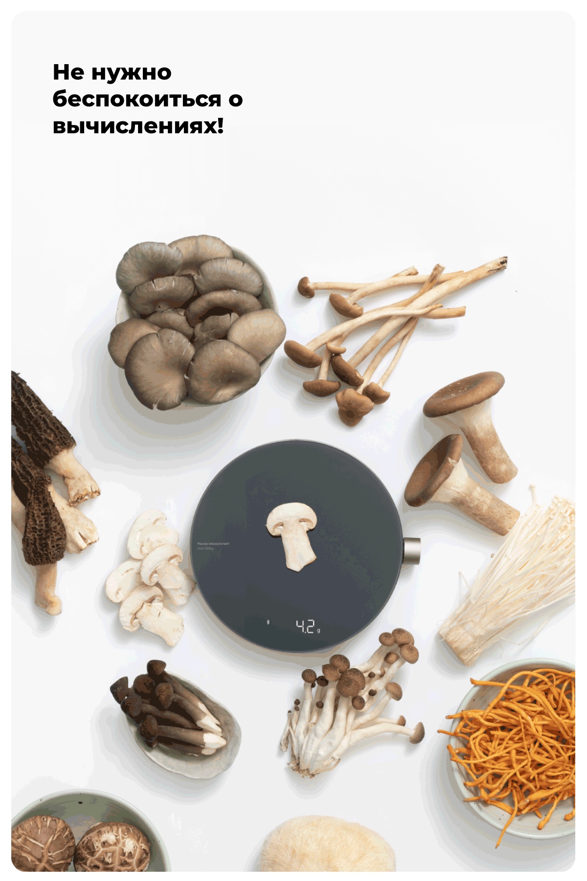 XiaoMi-HOTO-Smart-Kitchen-Scale-QWCFC001-05