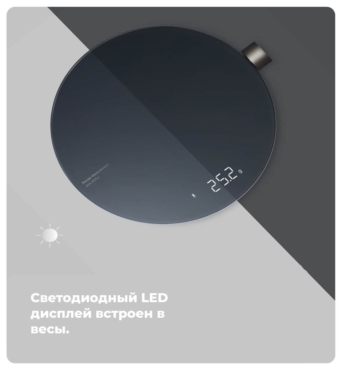 XiaoMi-HOTO-Smart-Kitchen-Scale-QWCFC001-06