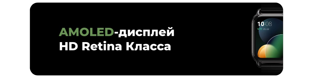 XiaoMi-Haylou-Smart-Watch-RS4-Plus-03