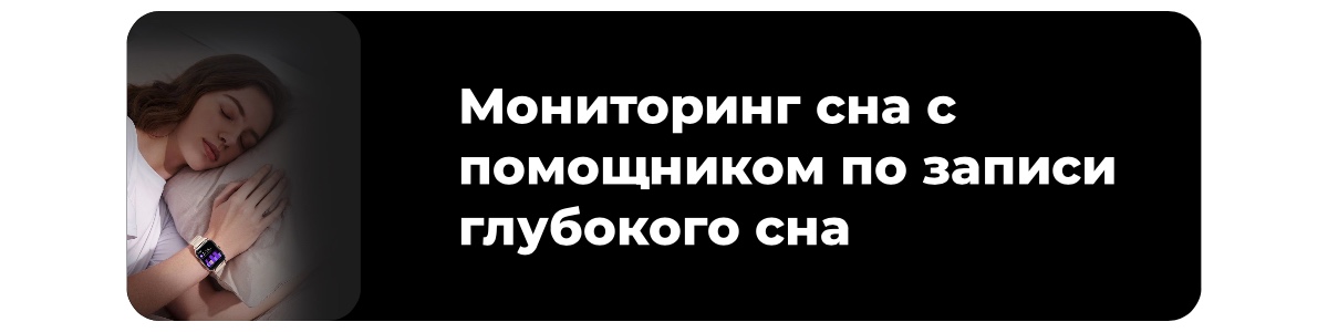 XiaoMi-Haylou-Smart-Watch-RS4-Plus-04