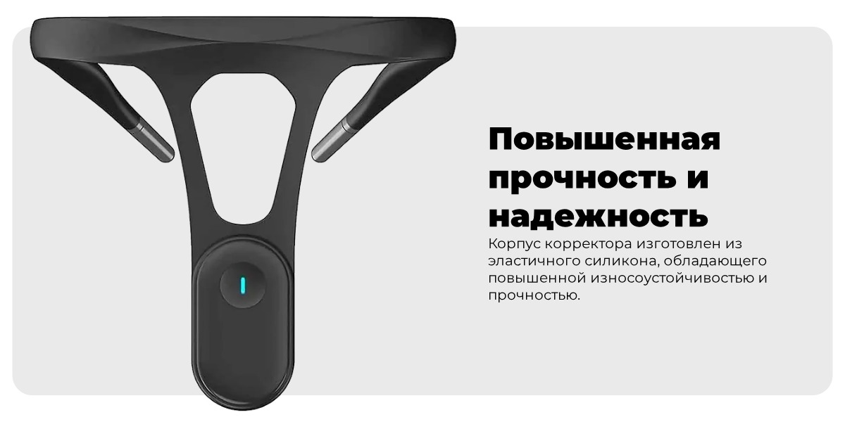 Hipee-Smart-Posture-Corrector-P1-Adult-04