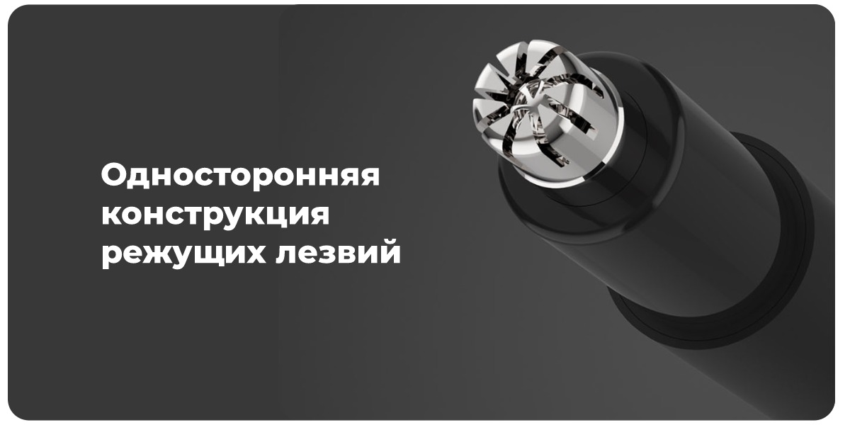 XiaoMi-Huanxing-Mini-Electric-Nose-Hair-Trimmer-HN1-03