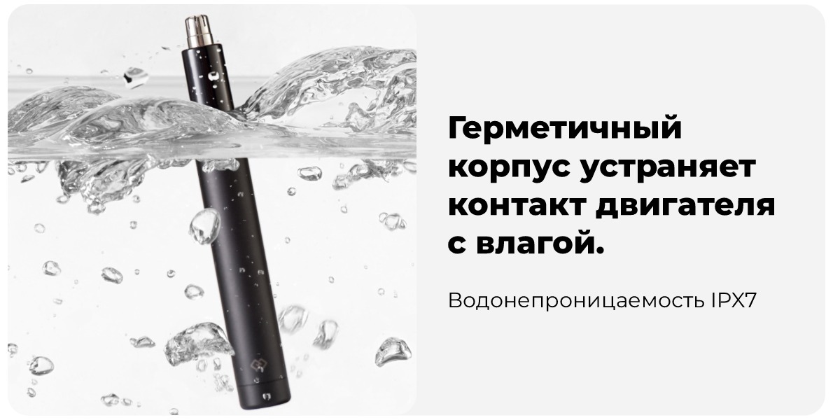 XiaoMi-Huanxing-Mini-Electric-Nose-Hair-Trimmer-HN1-04