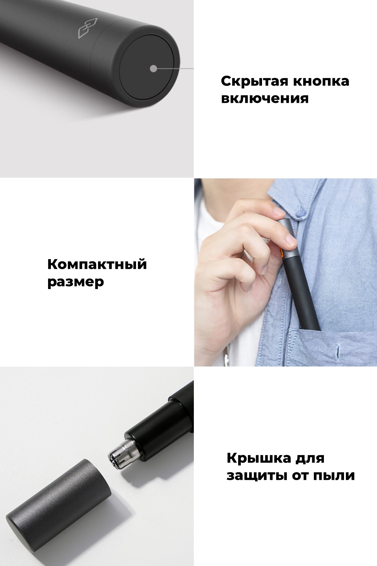 XiaoMi-Huanxing-Mini-Electric-Nose-Hair-Trimmer-HN1-05