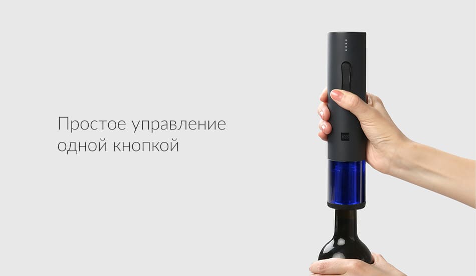 14vinnyjnaboraksessuarovxiaomihuohouelectricwinebottleopenerbasic(hu0047)chernyj