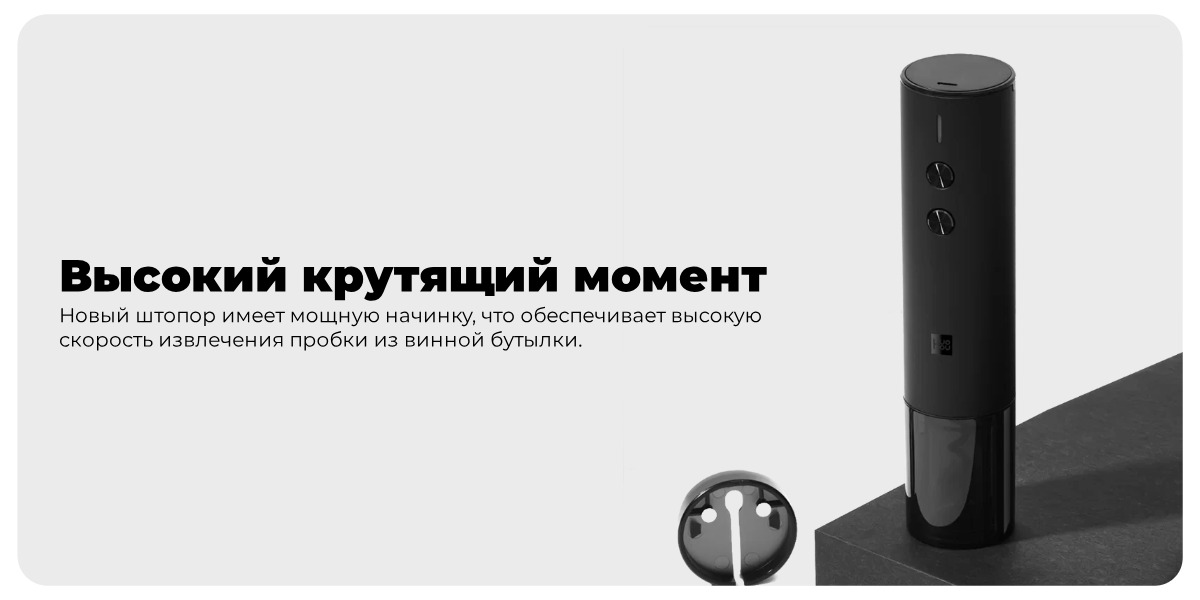 Huo-Hou-electric-Wine-HU0120-03