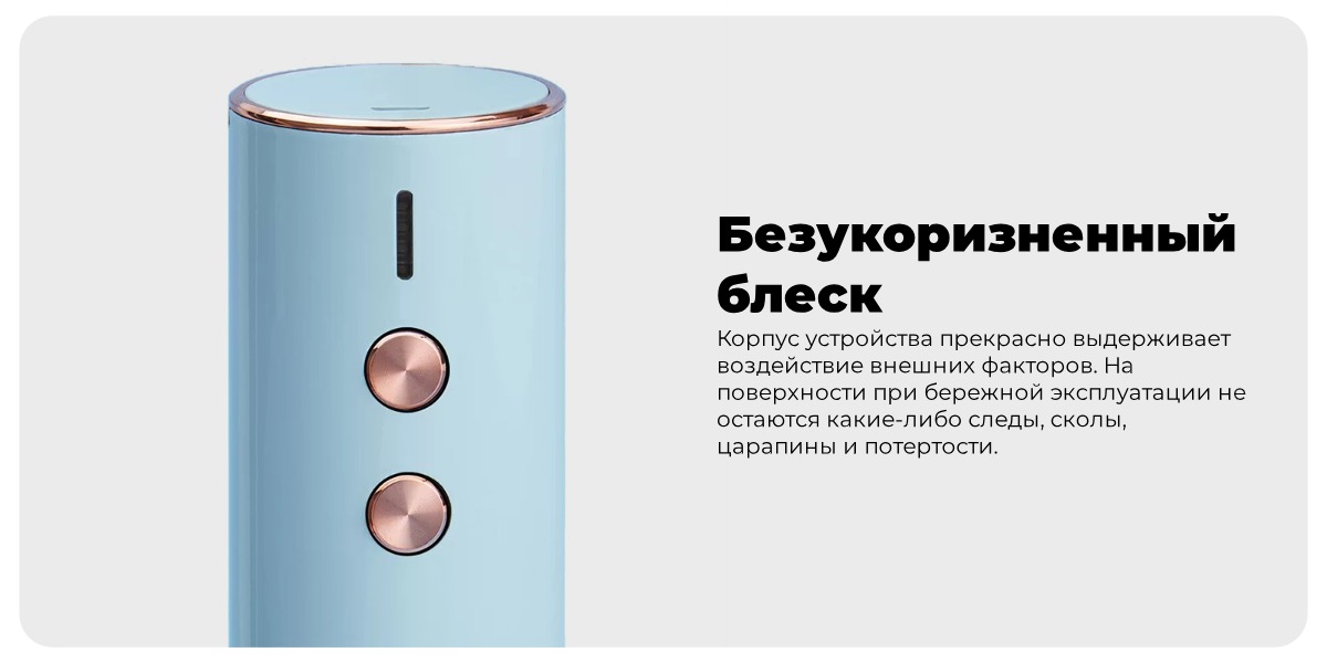 Huo-Hou-electric-Wine-HU0120-04