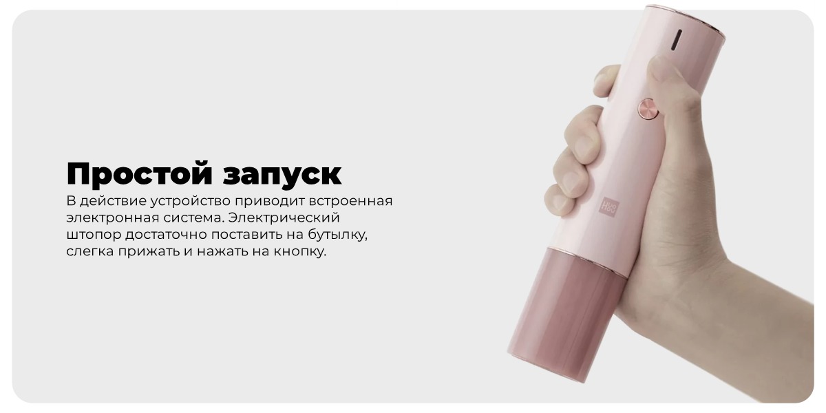 Huo-Hou-electric-Wine-HU0120-05