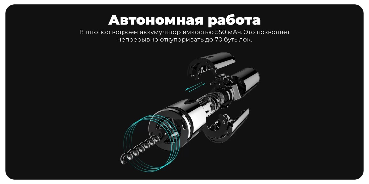 HuoHou-Electric-Wine-HU0027-04