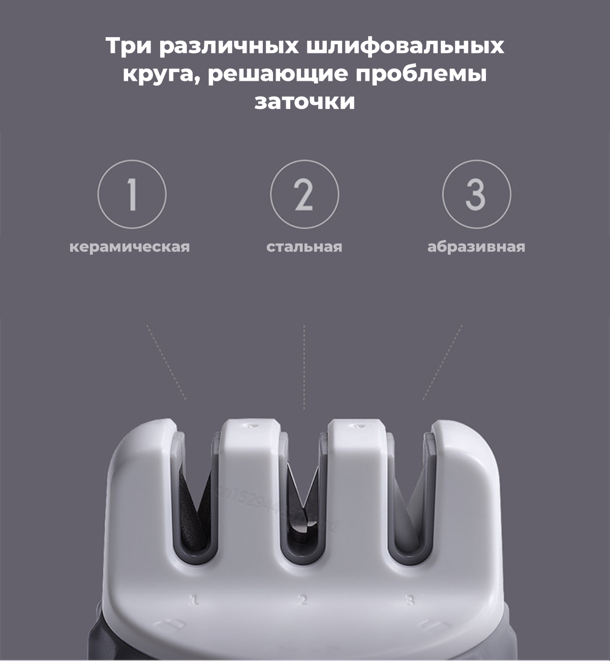 XiaoMi-Huohou-Mini-Knife-Sharpener-HU0066-04