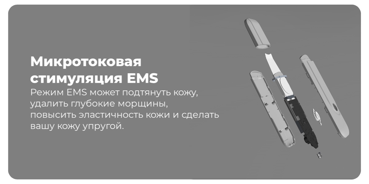 XiaoMi-InFace-Blackhead-Remover-MS7100-04