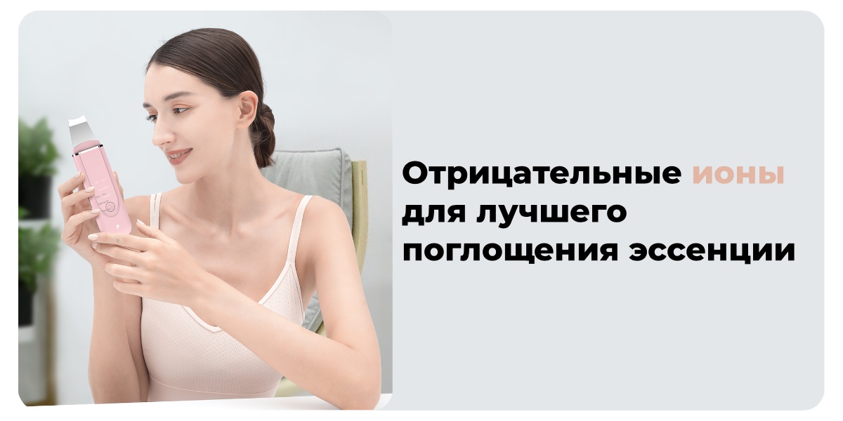 XiaoMi-InFace-Blackhead-Remover-MS7100-05