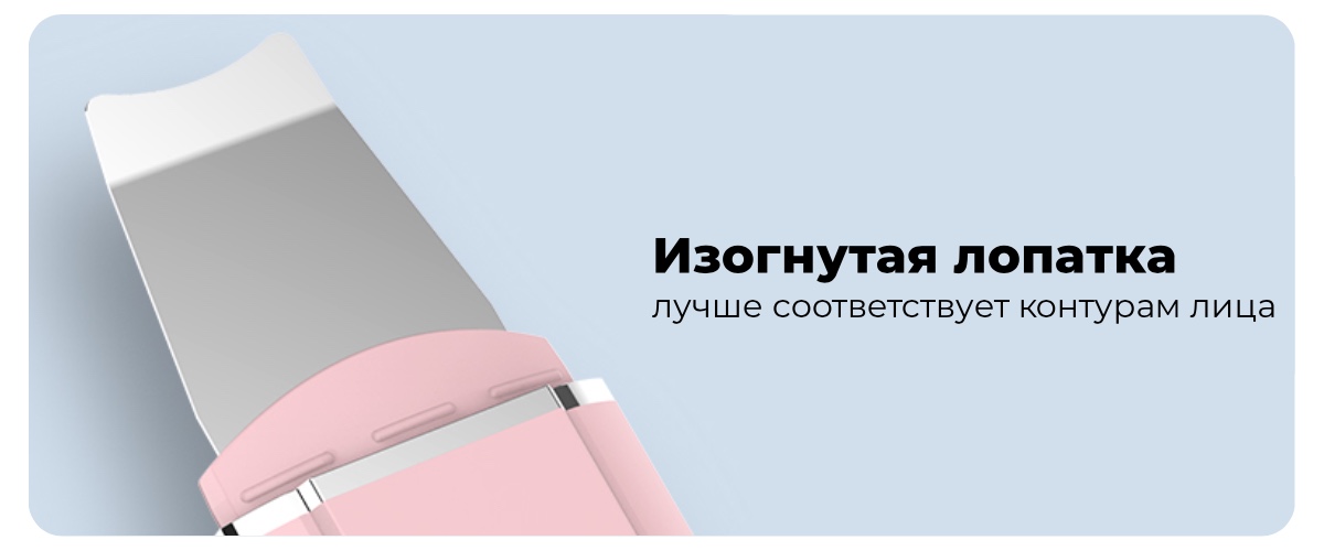 XiaoMi-InFace-Blackhead-Remover-MS7100-06