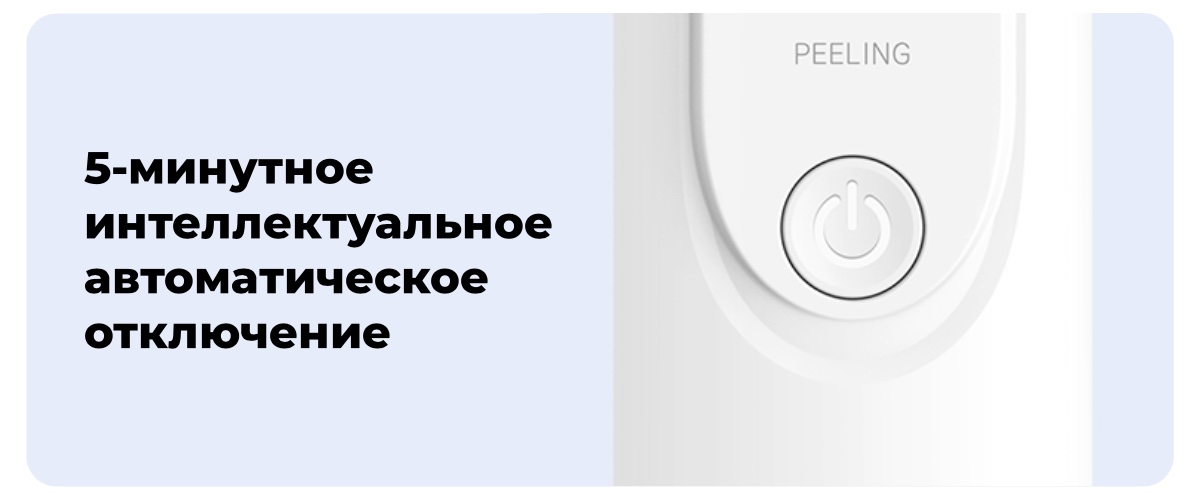 XiaoMi-InFace-Blackhead-Remover-MS7100-09