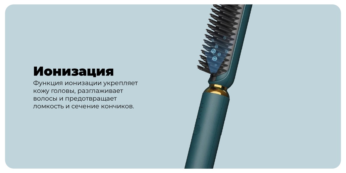 InFace-ION-Hairbrush-ZH-10D-03