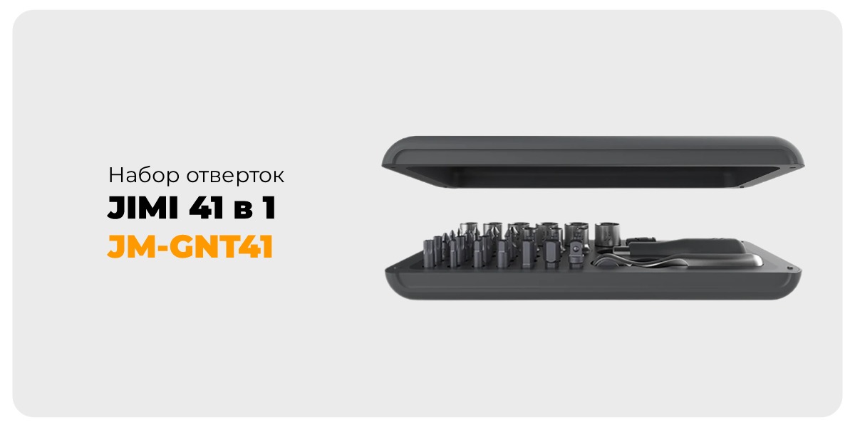 JIMI-41-in-1-JM-GNT41-01