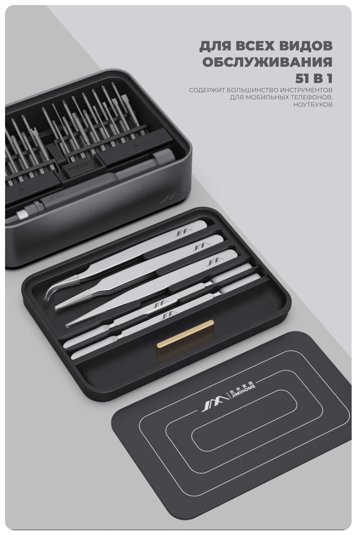 JIMI-Mini-Screwdriver-Set-JM-FM2-02