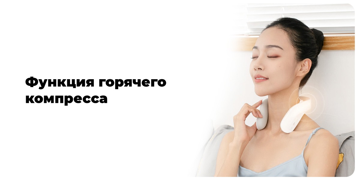 Jeeback-Cervical-Massager-G20-03