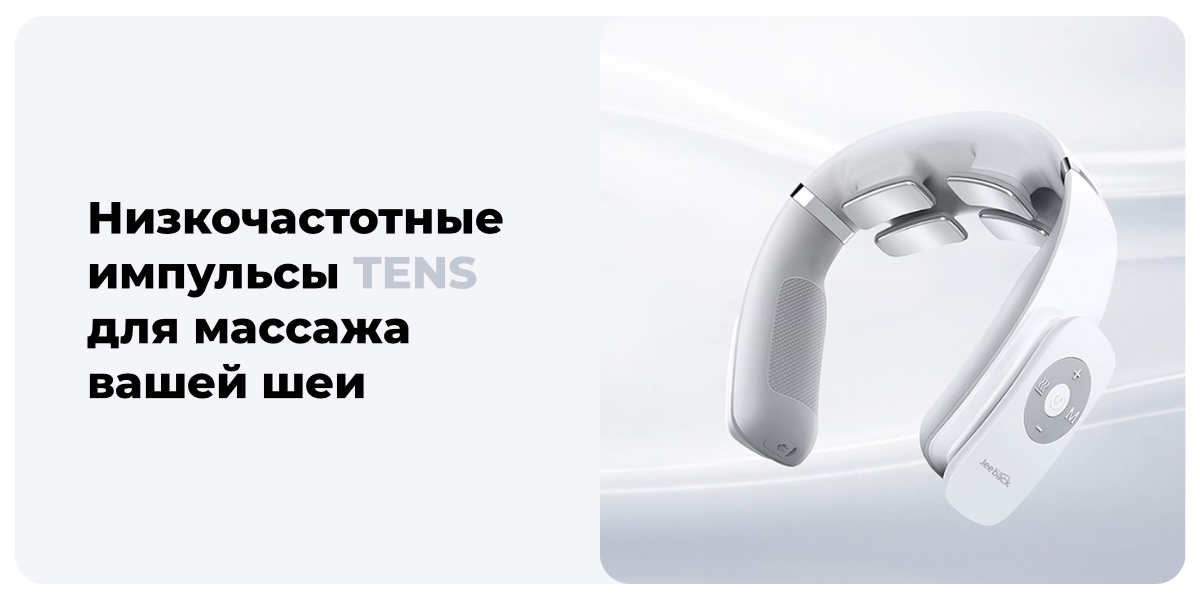XiaoMi-Jeeback-G3-Cervical-Massager-03