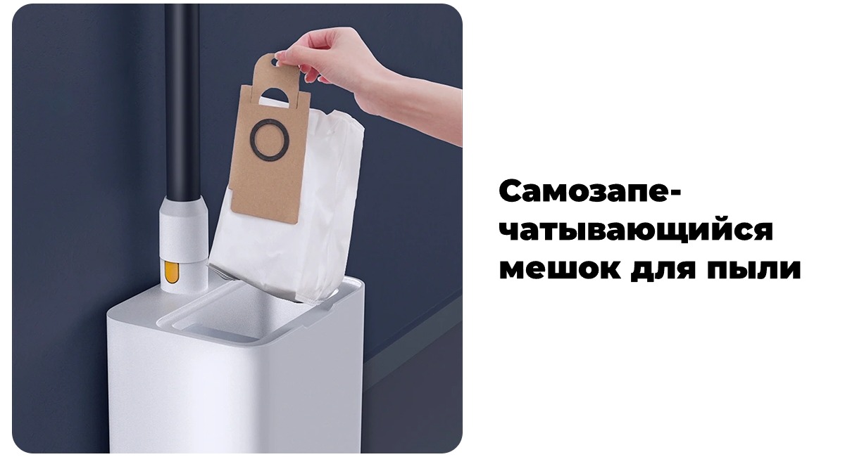 Lydsto-Vacuum-Cleaner-Self-Dust-Collection-H4-04